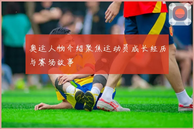 中国男篮今晚直播迎战强敌，首发轮换与战术重点影响晋级形势
